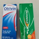 동호우리약국 이미지