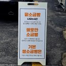 광덕3로2 이미지