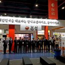 본아이에프(주)