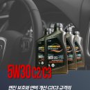 한솔자동차공업사 이미지