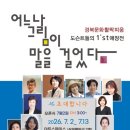 코리아아트 그림전시 네이버블로그