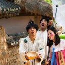 사또민속촌 이미지