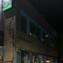레트로한 감성의 핫플 대구 교동 술집 &#34;푸르른&#34;