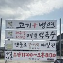 을화옥 이미지