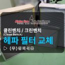 (주)청미식품 이미지