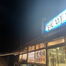 현미네조개구이 이미지