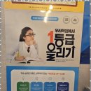 함양수학학원 함양읍 수학학원, 우리 아이 학습 경험 후기
