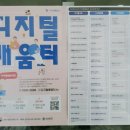 사상평생학습관 이미지