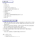 개롱역 1번출구 이미지