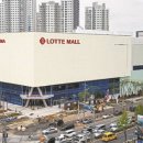 롯데몰 군산점 이미지