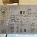 가유카페 - 평택시 송담6길 50-17 | 가유카페