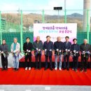 의왕테니스장 이미지