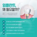 연세오복치과의원 이미지