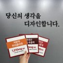 더함광고 이미지