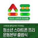 운동중학교 이미지