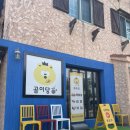 카카오 이미지