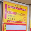 월랑쭈꾸미아산 이미지