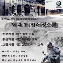 (주)스쿨투어