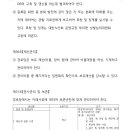 신대리 경로당 이미지