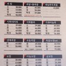 더맛있는족발보쌈부천 이미지