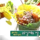상큼과일 이미지