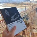 (유)현대상운 | [ 직업으로서의 소설가 - 무라카미 하루키 ] 작가를 지망한다면 꼭 봐야 할 필독서