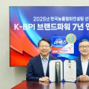 파스 이미지