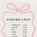 소예살롱