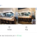 오복소바 이미지