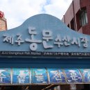 호텔샬롬