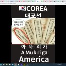 쌀아가씨