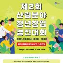 경진문화인쇄
