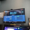 휘노래연습장 이미지