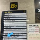 이화 | 1동탄 북광장 소고기 맛집 회식장소 추천 이화화로 솔직후기