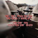 인산가우
