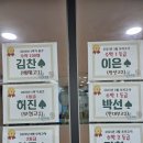 고등유투엠수학학원
