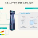 브이에스이(VSE) 이데일리