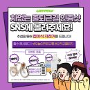 그린모빌리티 이미지