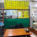 칠연식당 이미지