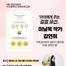 2023 상반기 민방위 집합 교육 이미지