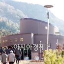 편백소금찜질방 이미지