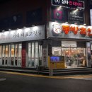 동방축산 | 거제 고기 맛집 추천! 맛있는 소고기를 저렴하게 동방축산 거제고현점 방문후기