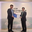 대구지방환경청