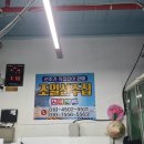 조일수산 이미지
