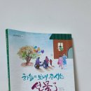 동화산업사 이미지