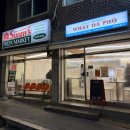 단골마켓 | [수지 맛집] 피자 킬러로서 추천하는 피자 1위 맛집 "써니스피자마켓" 내돈내산 찐 단골 후기