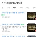비전프라자 옆 이미지