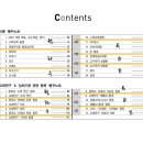 (모집완료)빵꾸노트 인증 스터디 구합니다 이미지