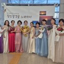 당진을 노래하다 이미지