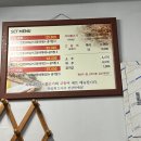 경북보건대학교 | 김천 노포 맛집 : 저자거리 , 연화지 존맛 발견